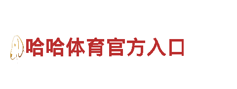 体验精彩之旅，选择2022欧洲杯买球app下载，畅游美丽风光
